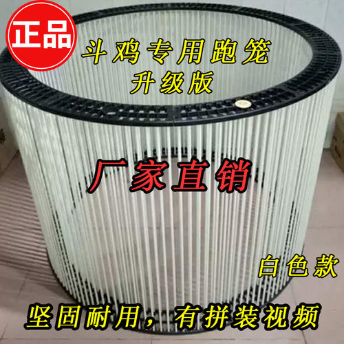 斗鸡跑笼 斗鸡用品 斗鸡组装笼 斗鸡训练用品 斗鸡训练用具 斗鸡