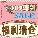 福利2024休闲厚底增高百搭单鞋 「稳叔」清仓秒杀 休闲鞋 限量回馈