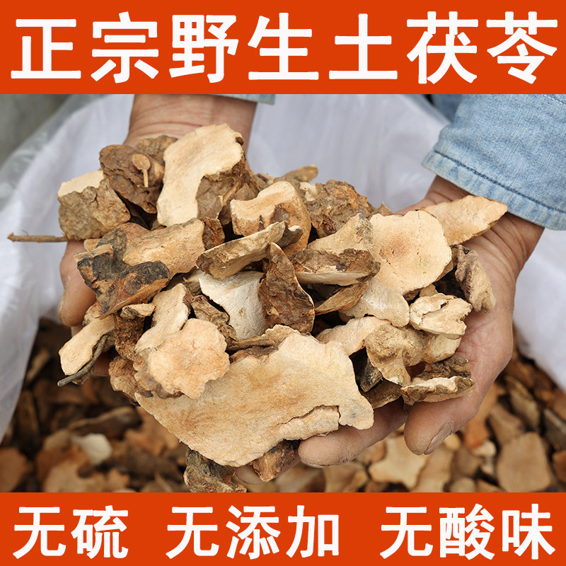 梅州本地新鲜晒干深山土茯苓硬饭头莫氏鸡煲同款汤包干货煲汤正品