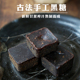 马小坏黑糖月经产妇月子姨妈土红糖手工老黑糖块500g
