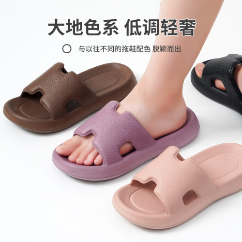 摩卡拖鞋女士夏季eva室内韩版防滑浴室洗澡居家情侣凉拖男家用