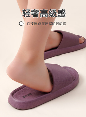 摩卡拖鞋女士2026新款夏季情侣居家防滑浴室洗澡韩版家用凉拖男