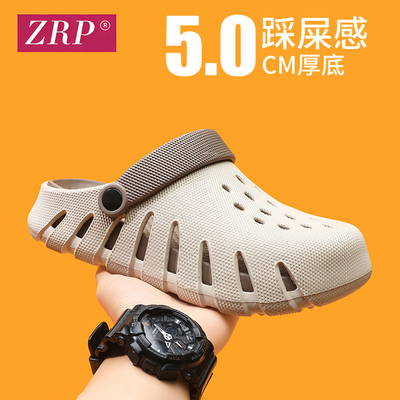3D纹洞洞鞋男士洞洞鞋情侣款夏季凉鞋外穿防滑耐磨包头沙滩凉拖鞋