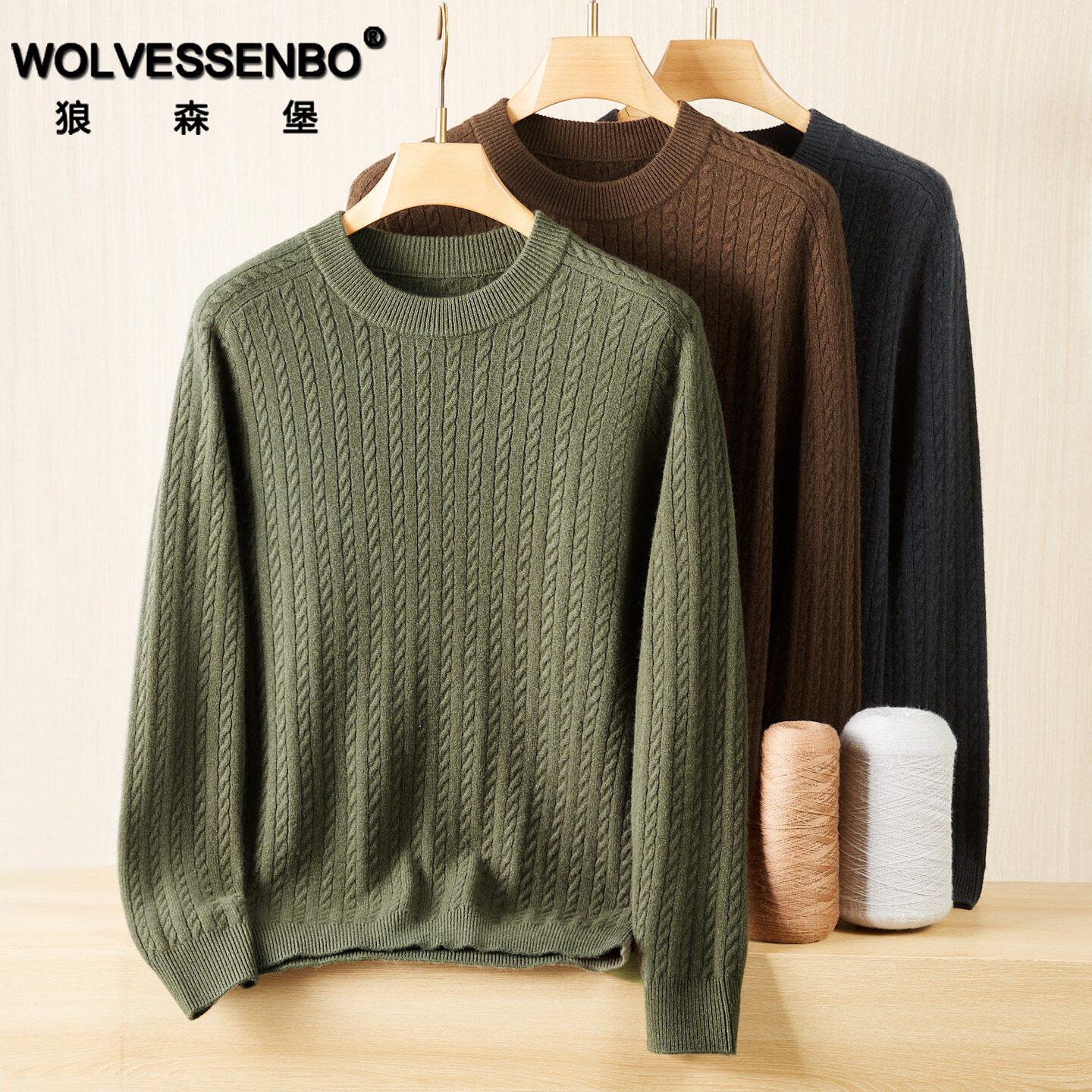 大码男装圆领针织衫男加肥加大胖子百搭保暖毛衣麻花编织羊毛衫潮