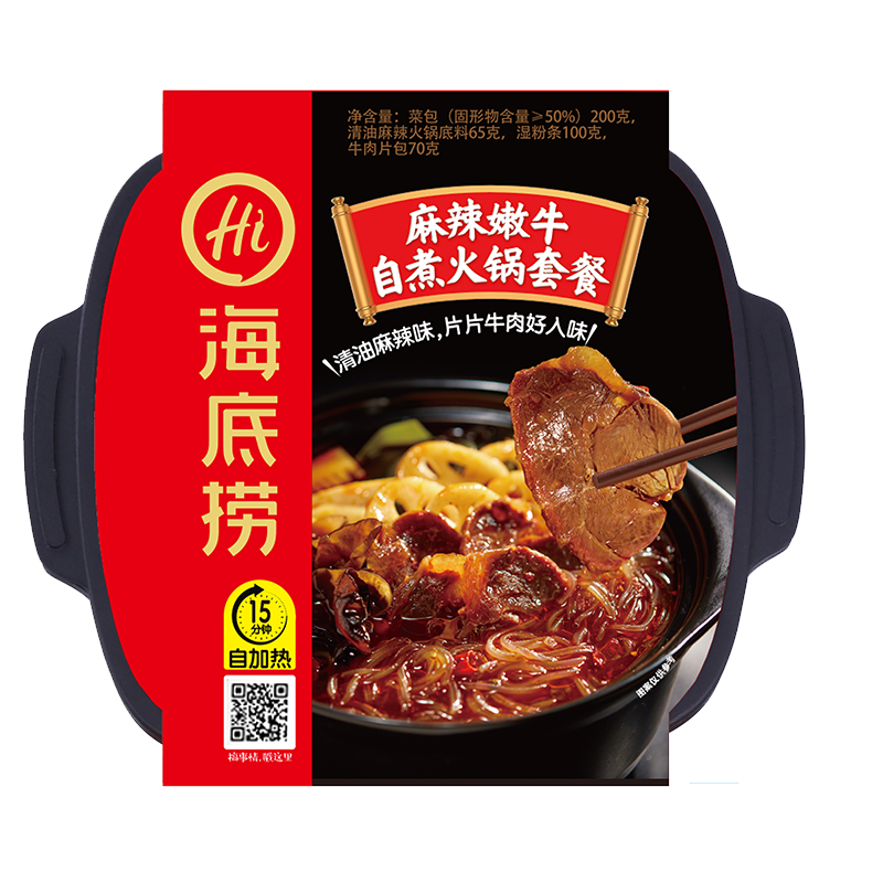 海底捞自热火锅自煮小火锅宿舍夜宵自嗨方便速食锅加热即食旗舰店