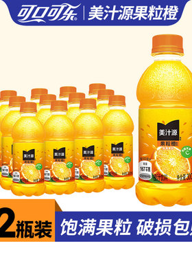 美汁源果粒橙300ml12瓶橙汁果汁饮料可口可乐饮品汽水酷儿维生素C