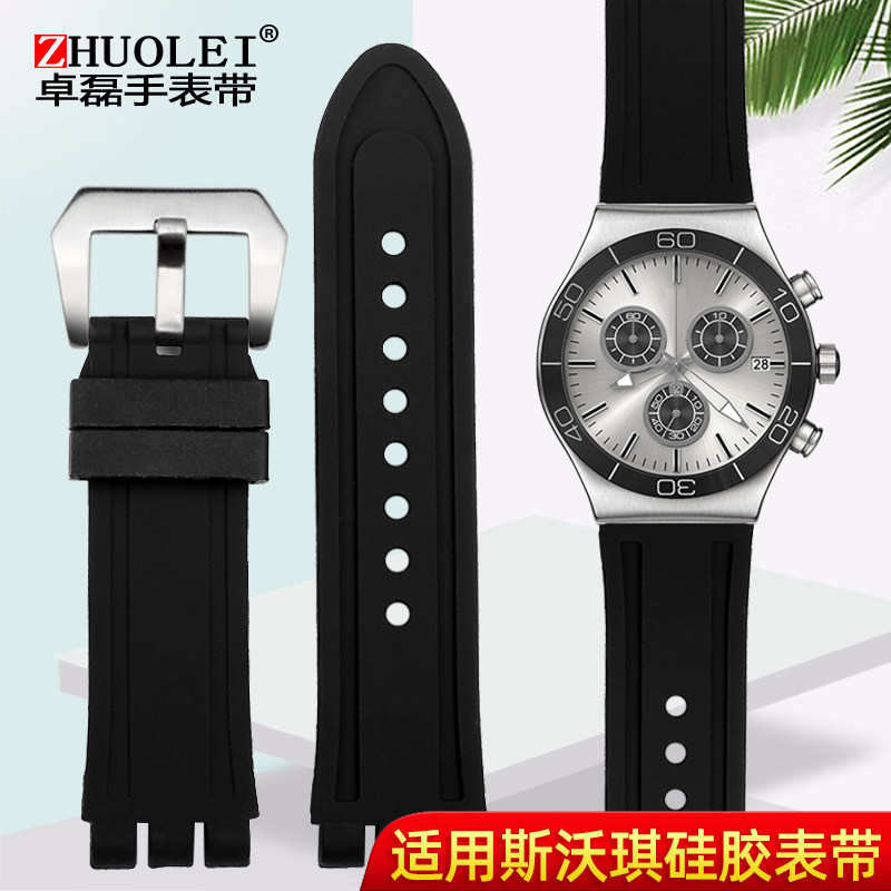 适配斯沃琪硅胶手表带男表链23mm