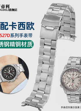 实心弧口不锈钢表链适配卡西欧4369 ef-527D手表带EF-527男款22mm