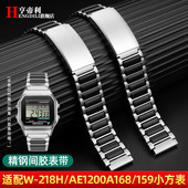 亨帝利适配卡西欧A158 218不锈钢手表带 AE1200A 1100 A159 168