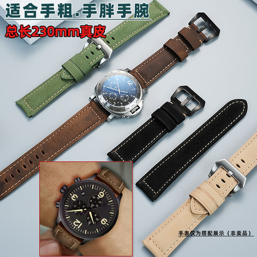 加长磨砂疯马真皮手表带2224mm
