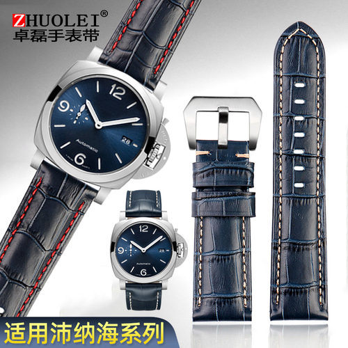 厂家直销 双面真皮 通用各品牌表~送工具+杆