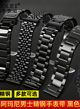 适配阿玛尼黑武士AX7105 1331 2513 1970 AR2447男钢链陶瓷手表带