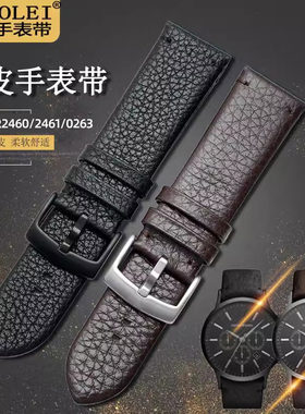 适配阿玛尼AR2460/2461/2462/0263/5989男款软皮带真皮手表带24mm