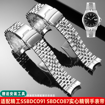 亨帝利适配SEIKO精工SBDCO91/87 SBDC135 SARBO17实心精钢手表带