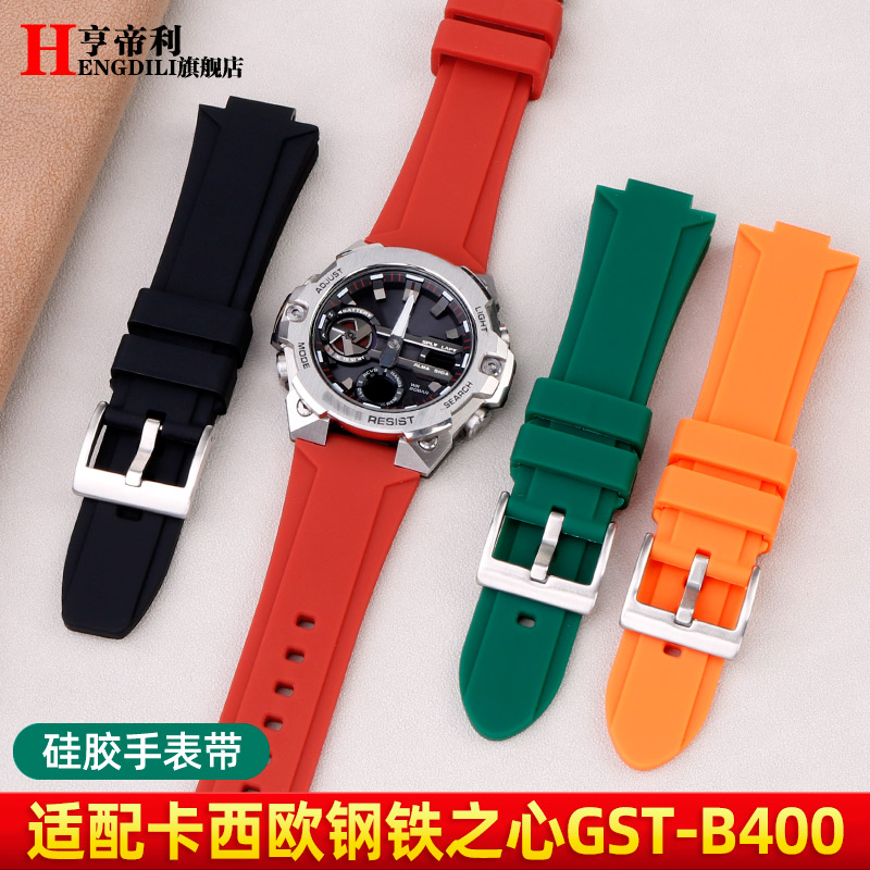 G-SHOCK卡西欧GST-B400硅胶表带