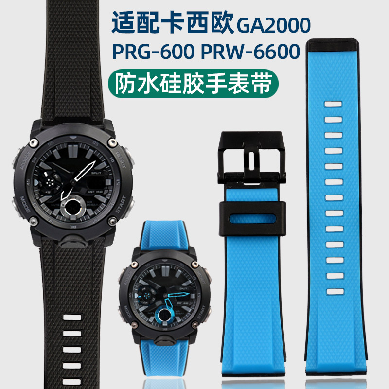 卡西欧GA2000硅胶树脂表带男24mm