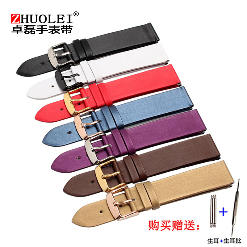 肖邦薄款绢丝适配表带