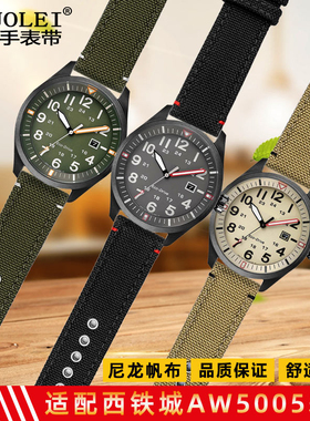 适配西铁城光动能AW5005天美时精工军绿休闲尼龙手表带 男 20mm