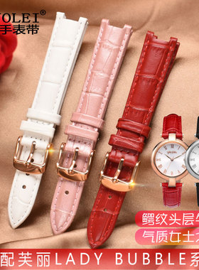适配folli芙丽真皮手表带 WF13B037女表LADY BUBBLE系列 16mm凹口