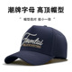 秋冬宽帽檐显脸小高顶大头围帽子男休闲鸭舌帽硬顶加深棒球帽帽子