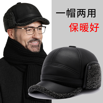 鸭舌帽户外男冬季宽檐护耳雷锋帽