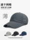 棒球帽 速干运动男夏天户外薄款 透气网眼鸭舌帽男士 大头围帽子夏季