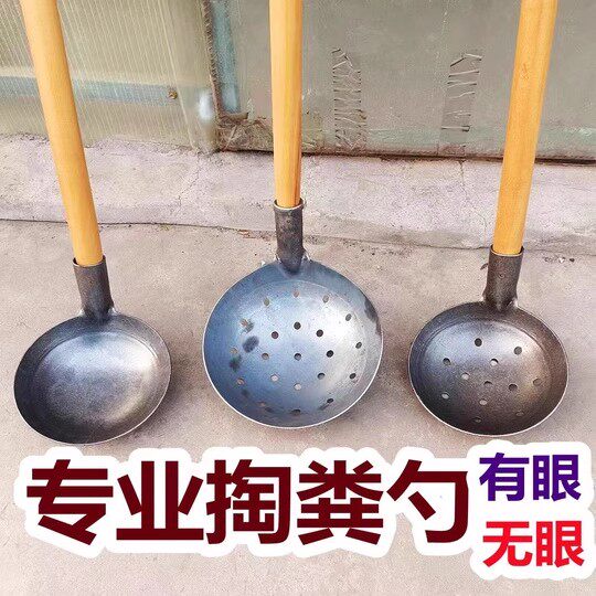 掏粪池大铁勺子捞地沟油神器下水道清理工具掏粪便捞渣漏勺长马勺,鲜花速递/花卉仿真/绿植园艺,锄头,淘宝优惠券,粉丝福利购,淘宝优惠卷