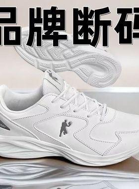 断码男鞋乔舟运动鞋正版冬季皮面防臭男士防水跑步轻便减震休闲鞋