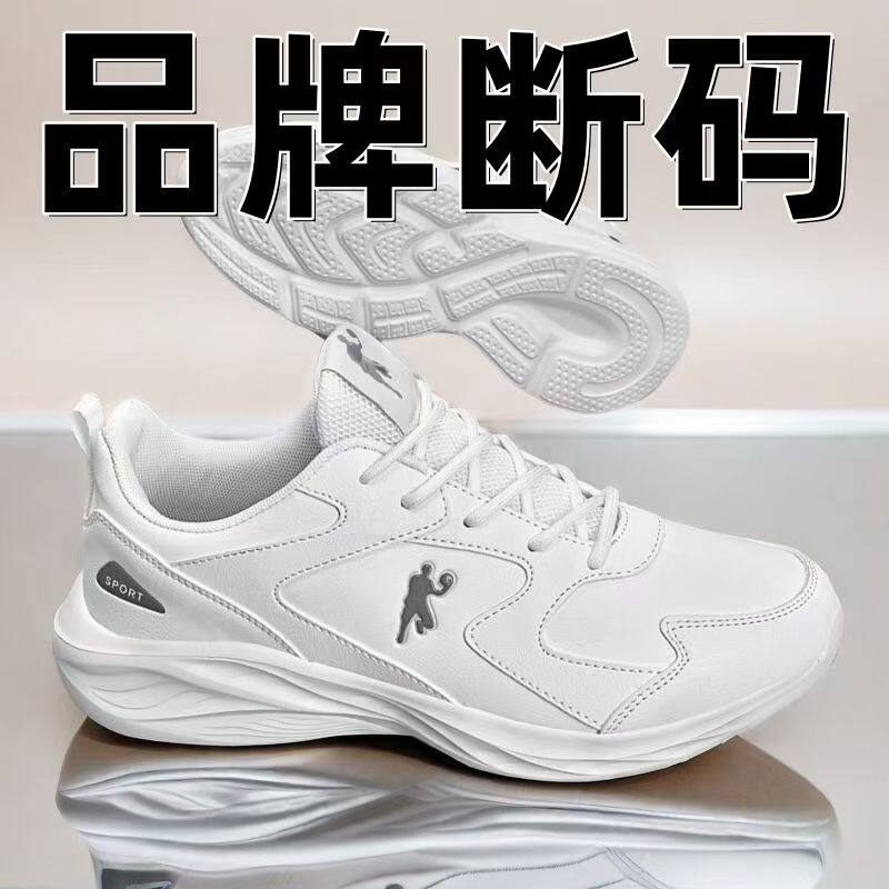 品牌男鞋乔舟运动鞋皮面跑步鞋