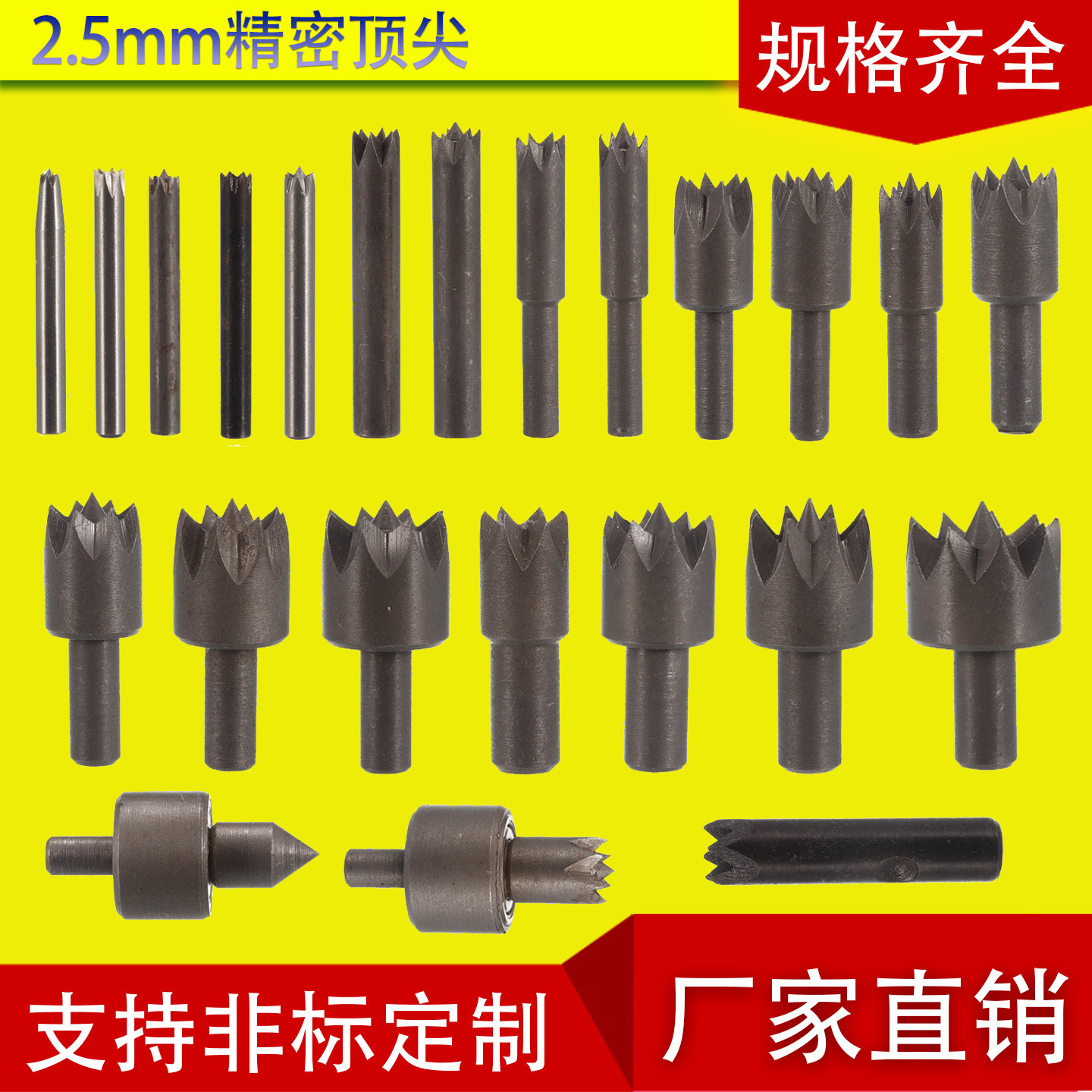 梅花顶针木工尾顶针佛珠梅花顶针橄榄核雕刻四爪顶针星月菩提卡盘,标准件/零部件/工业耗材,顶尖/顶针,淘宝优惠券,粉丝福利购,淘宝优惠卷