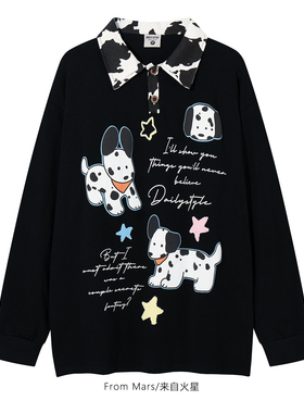 FromMars Take another look at the loose long-sleeved T-shirt