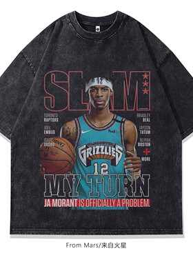 From Mars Holding basketball short-sleeved T-shirt