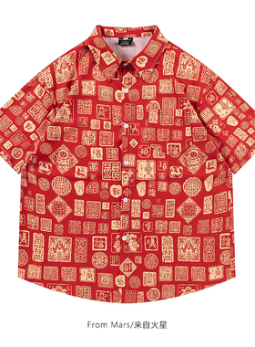 From Mars Fuxing Gaozhao casual short-sleeved shirt
