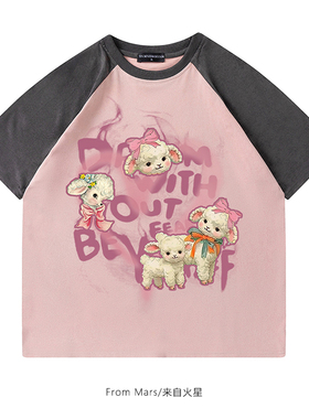 From Mars 白色的绵羊 美式可爱风插肩撞色圆领短袖T恤宽松麂皮绒