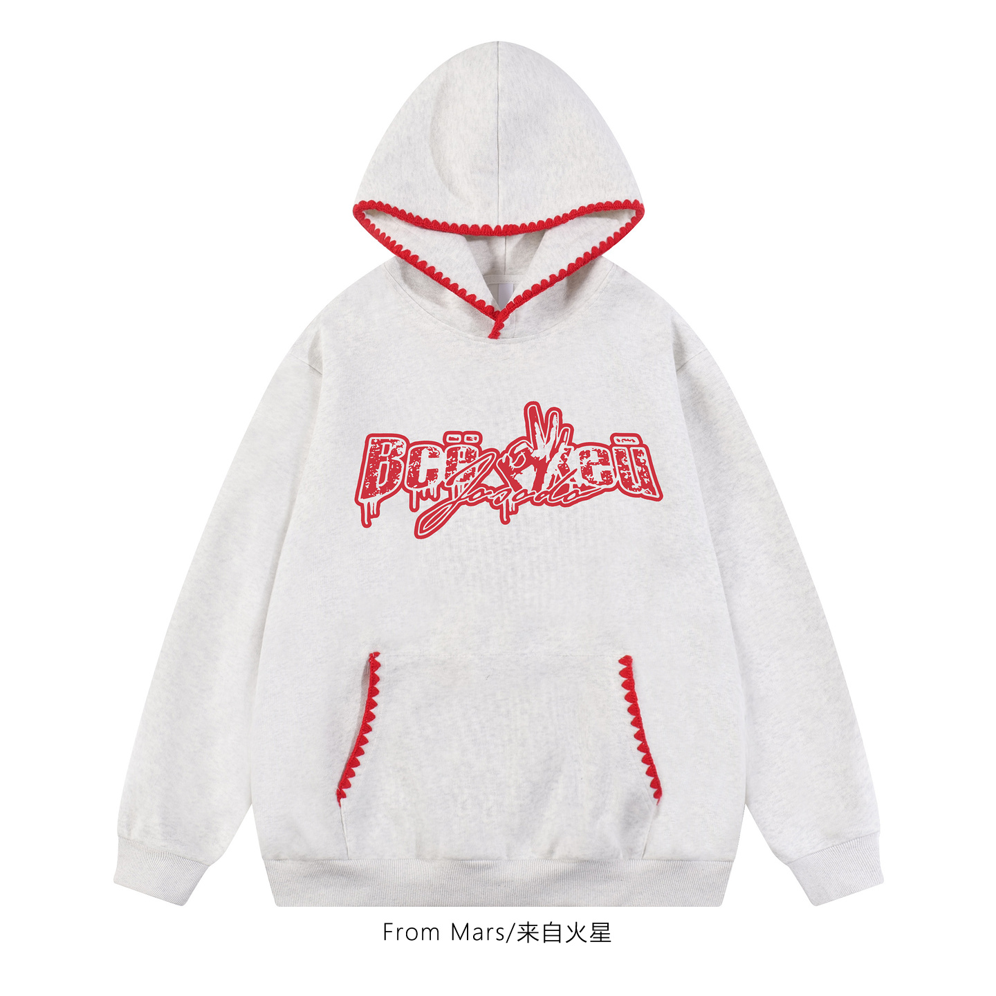 多走一步休闲创意字母连帽卫衣