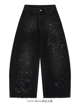 From Mars In a trance, national fashion brand of jeans