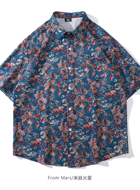 From Mars 复古靛蓝色油画碎花艺术感潮牌休闲慵懒夏威夷风男女