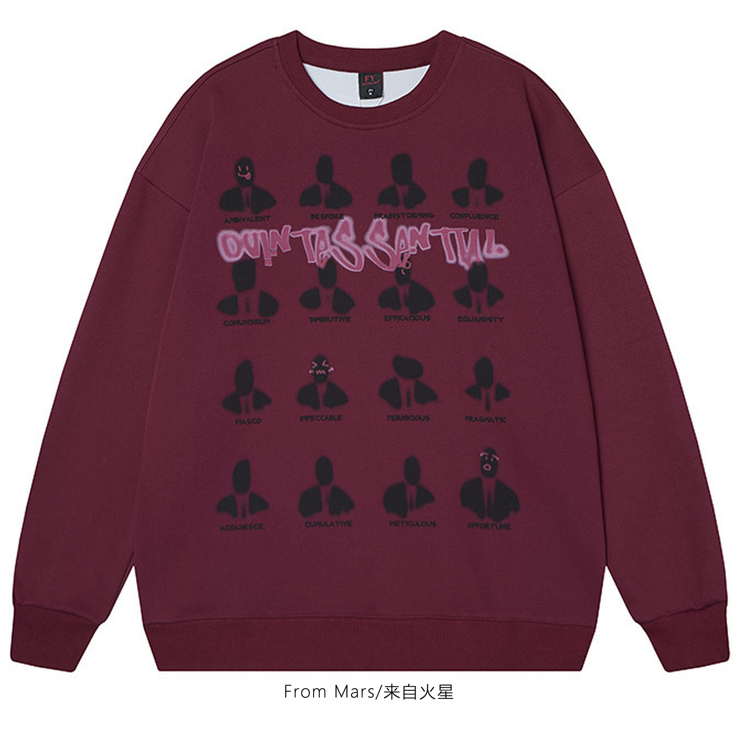 看不到尽头宽松圆领卫衣女BF