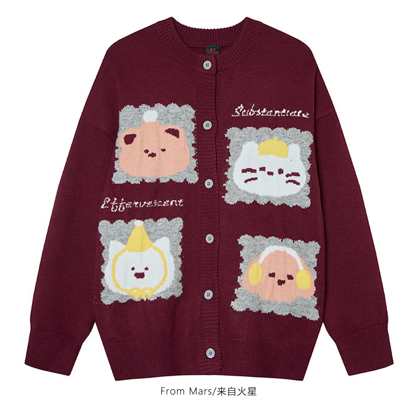 From Mars Warm, loose, lazy, all-matching sweater coat