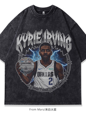 From Mars Basketball expert short-sleeved loose T-shirt