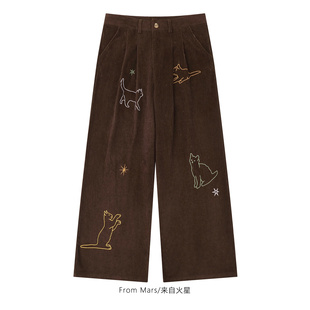 From Mars New look forward to corduroy wide-leg casual pants
