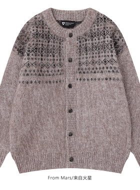 From Mars Recently, I like Fair Island loose sweaters