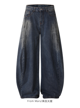 From Mars Scattered daily casual all-matching wide-leg jeans