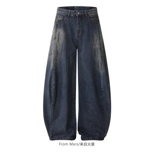 From Mars Scattered daily casual all-matching wide-leg jeans