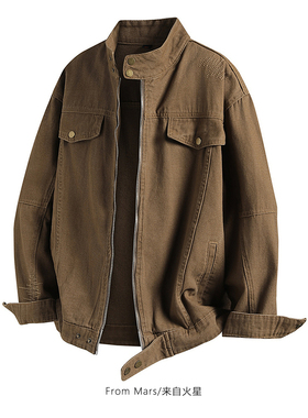 From Mars Reacquainted with zippered work jackets