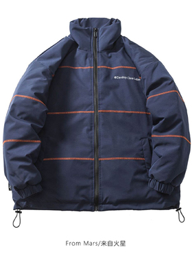 From Mars 平行的线 设计感橙色绗线字母印花立领棉衣大码休闲ins