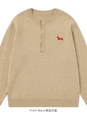 From Mars Accept the new handsome, casual and lazy sweater