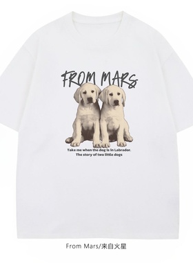 From Mars Puppy bumps into short-sleeved T-shirts