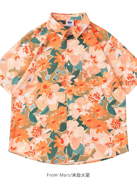 From Mars 橙色向阳花 油画艺术感复古休闲慵懒夏威夷风短袖衬衫