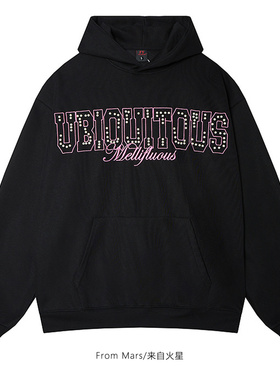 From Mars Return full of loads, hooded hooded hoodies